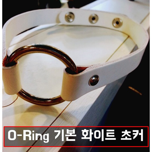 [통가죽] 오-Ring 클래식 화이트 가죽초커 